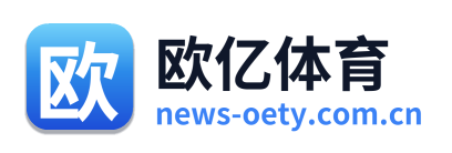 欧亿体育